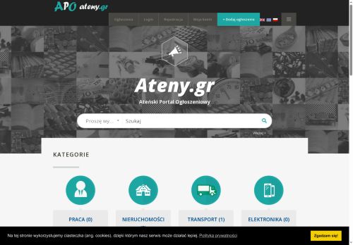 ateny.gr