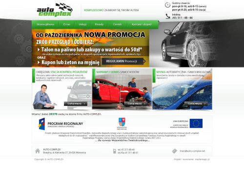 auto-complex.net