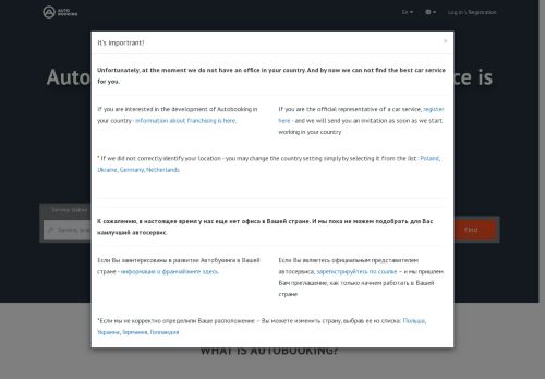 autobooking.com