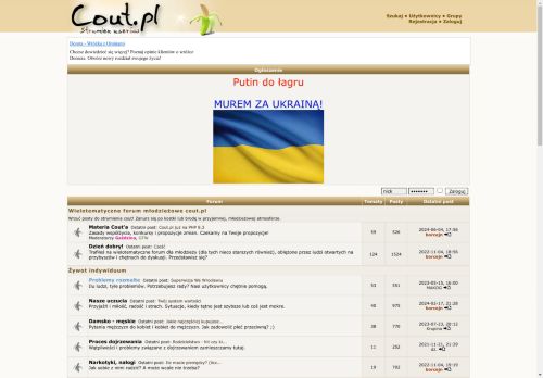 cout.pl