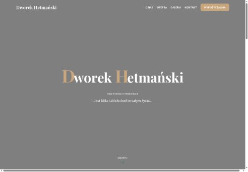 dworekhetmanski.com