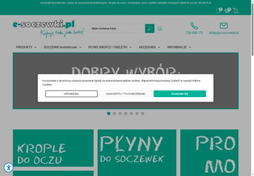 e-soczewki.pl