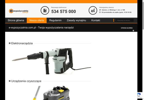 e-wypozyczalnia.com.pl