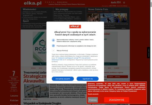 elka.fm