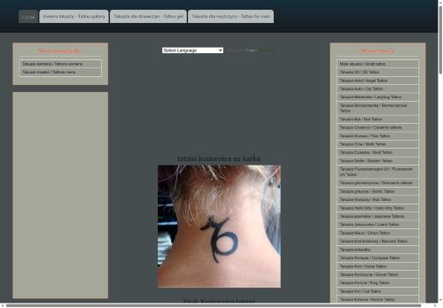 human-tattoo.com