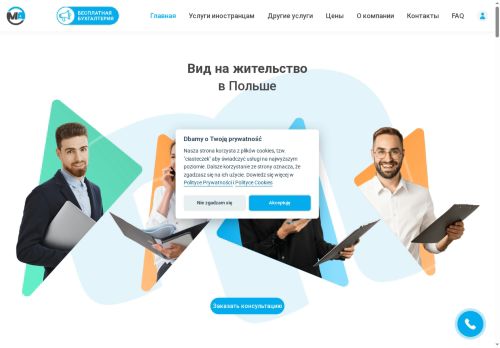mialegal.pl