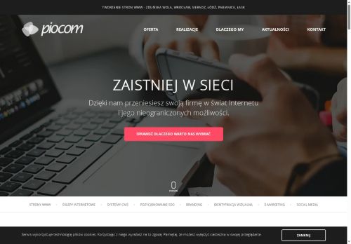 piocom.net